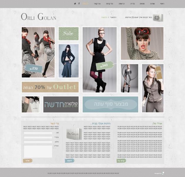 Entry 53885 in Portfolio by שרית זיו אלון - עיצוב גרפי, עיצוב פנים והום סטיילינג