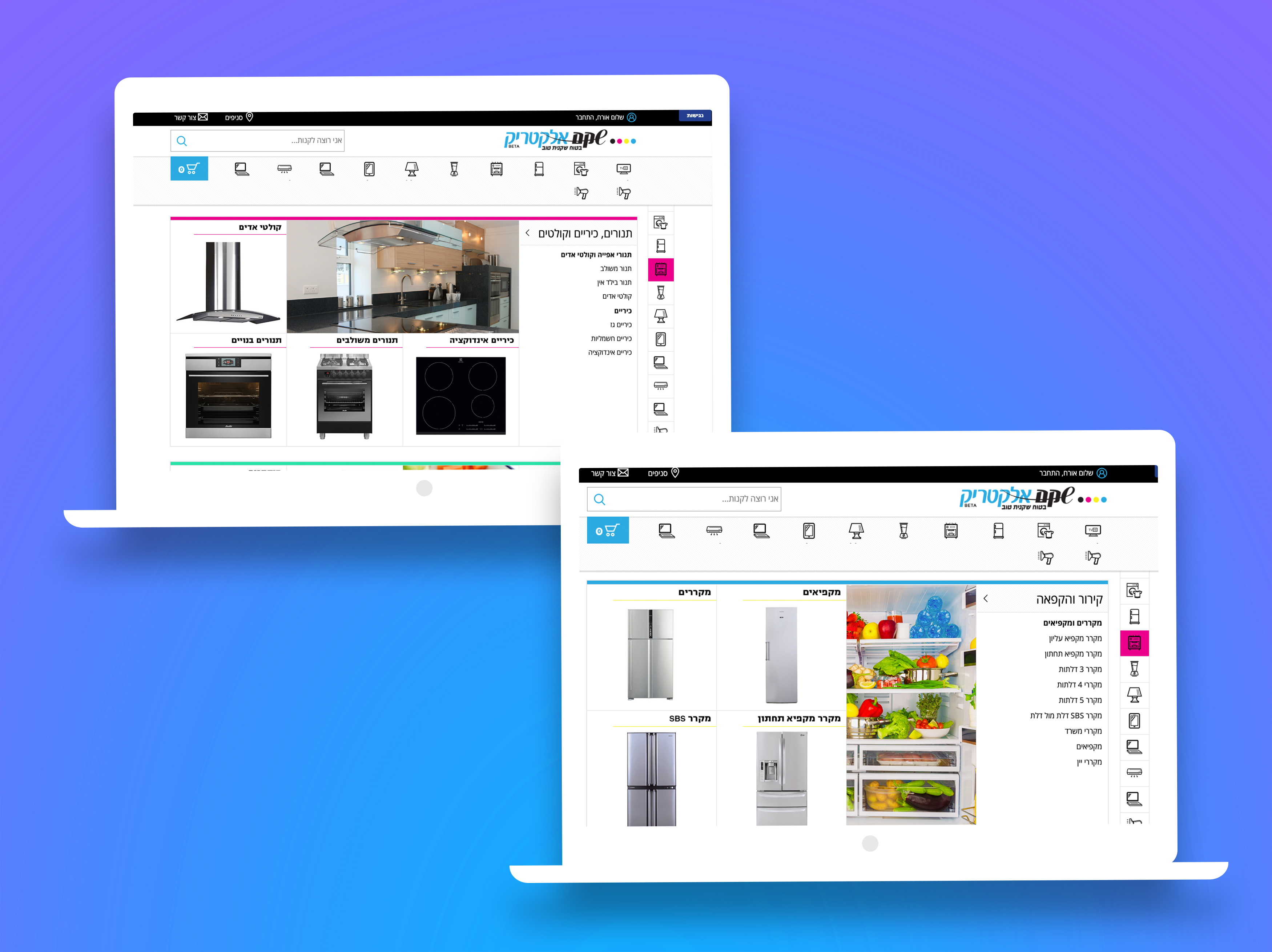 Entry 220707 in Web, UI Designer by tamaramintsart