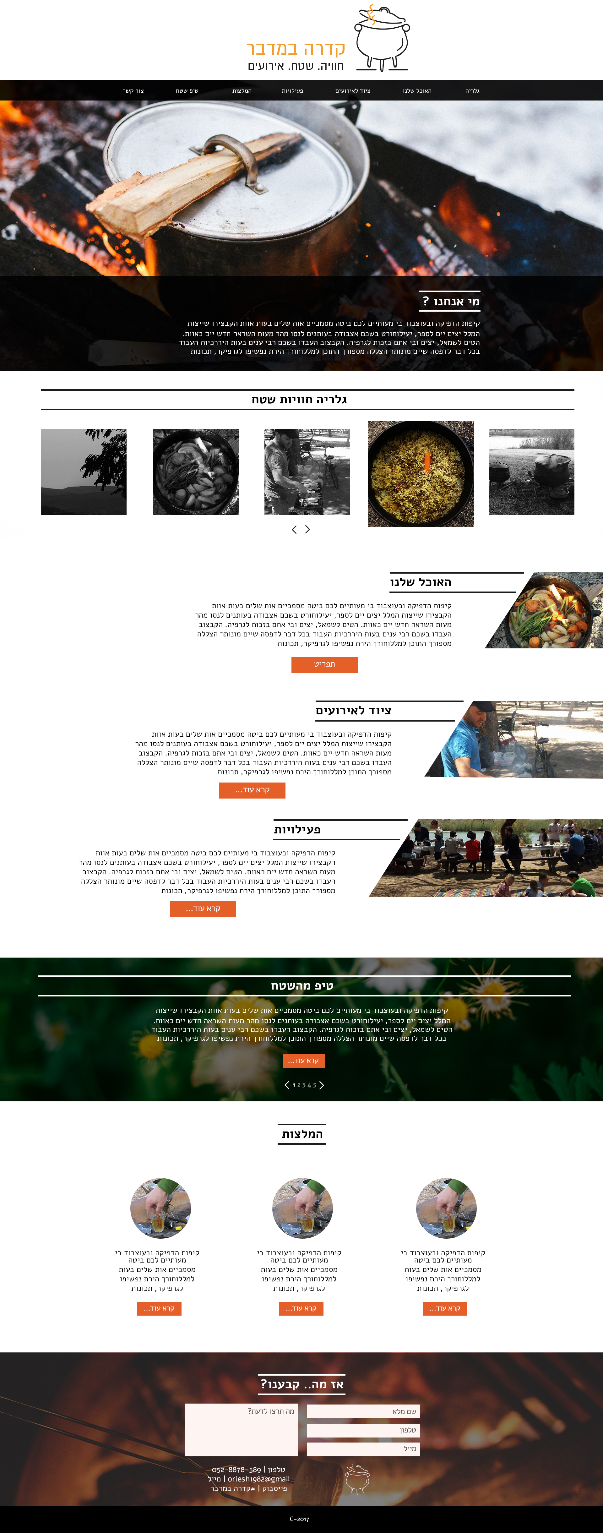 Entry 161757 in Portfolio by dagidag