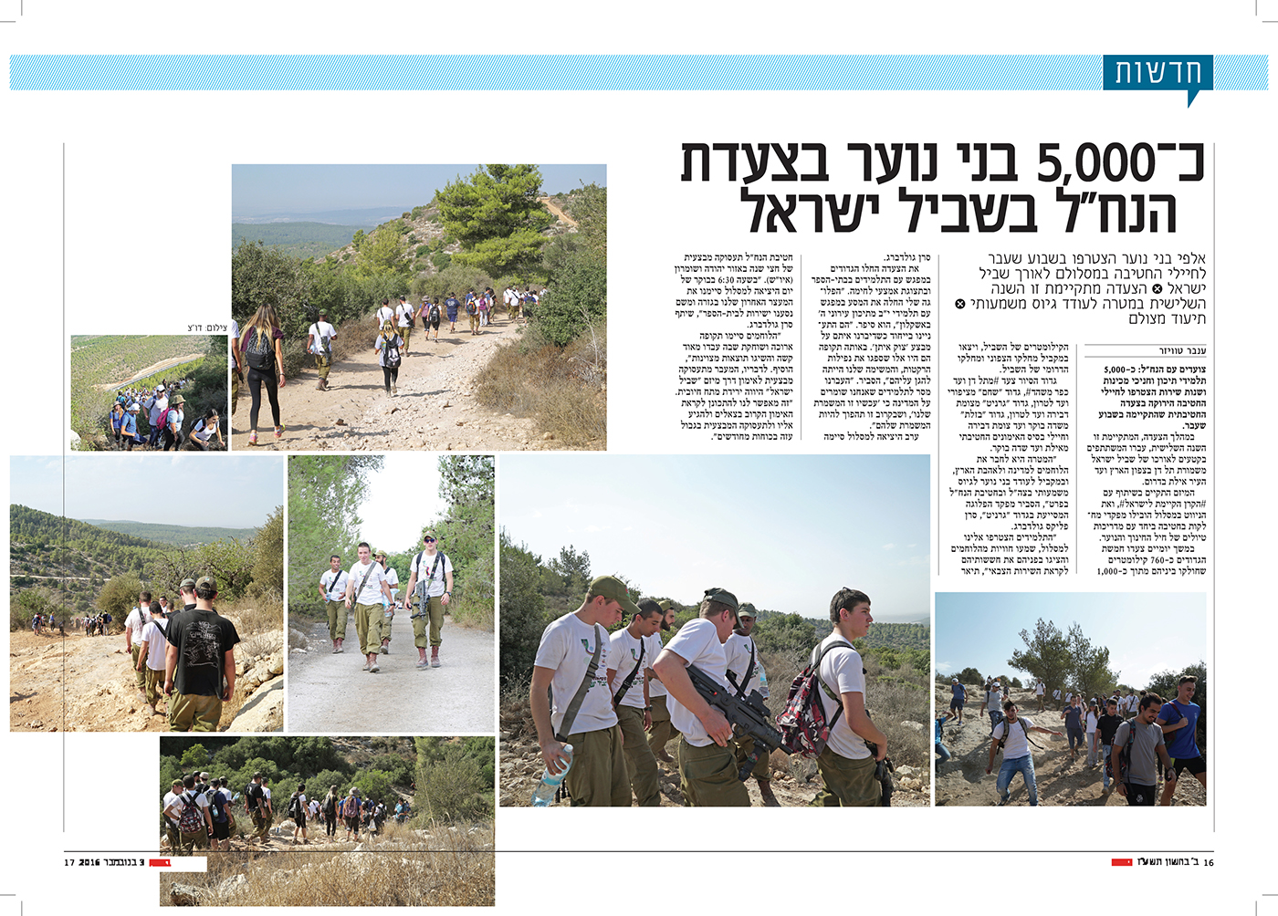 Entry 104109 in Bamahne: News pages by DC Design compeny