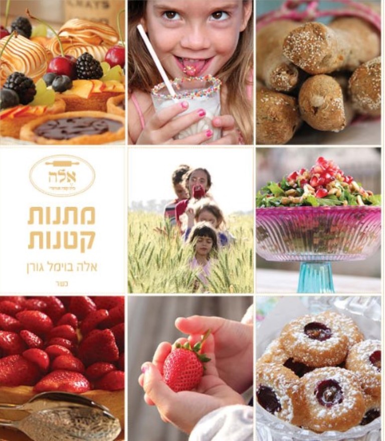 Entry 215419 in Portfolio by אור וייס