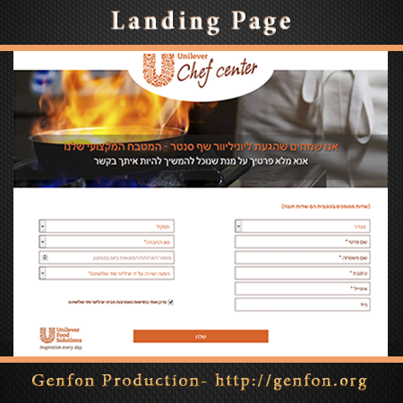Open Zoomed Related Entry Landing Page -from psd