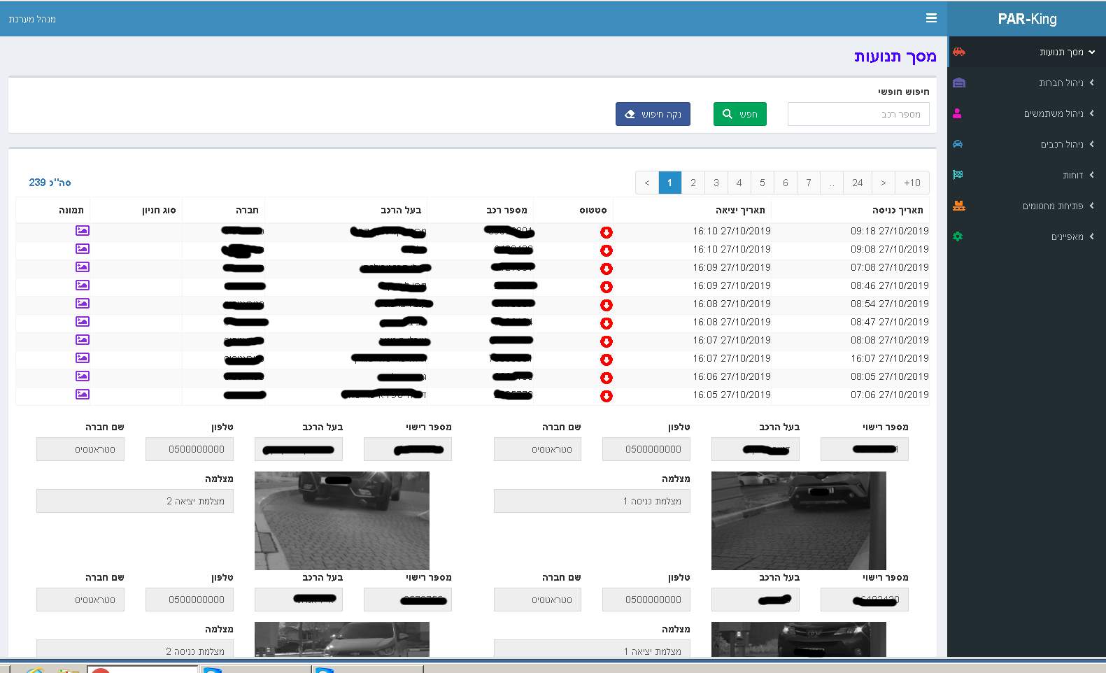 Entry 223801 in Portfolio by Proga-Software