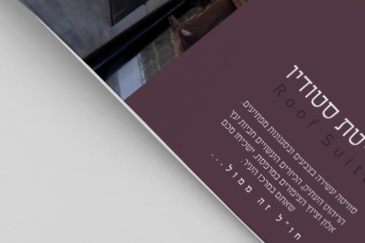 Open Zoomed Related Entry Magazine-Mockup-Free-Version1 (1).jpg