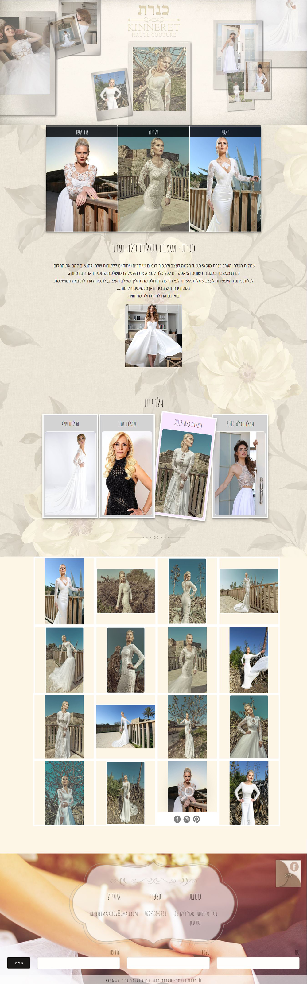 Entry 112288 in Portfolio by BasmaN
