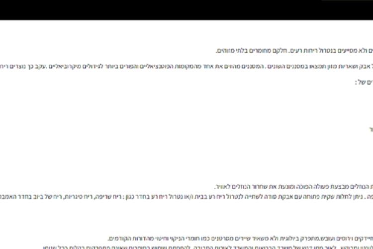 Open Zoomed Related Entry תמונה51ss.png