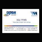Open Zoomed Related Entry כרטיס ביקור-משרד פרסום