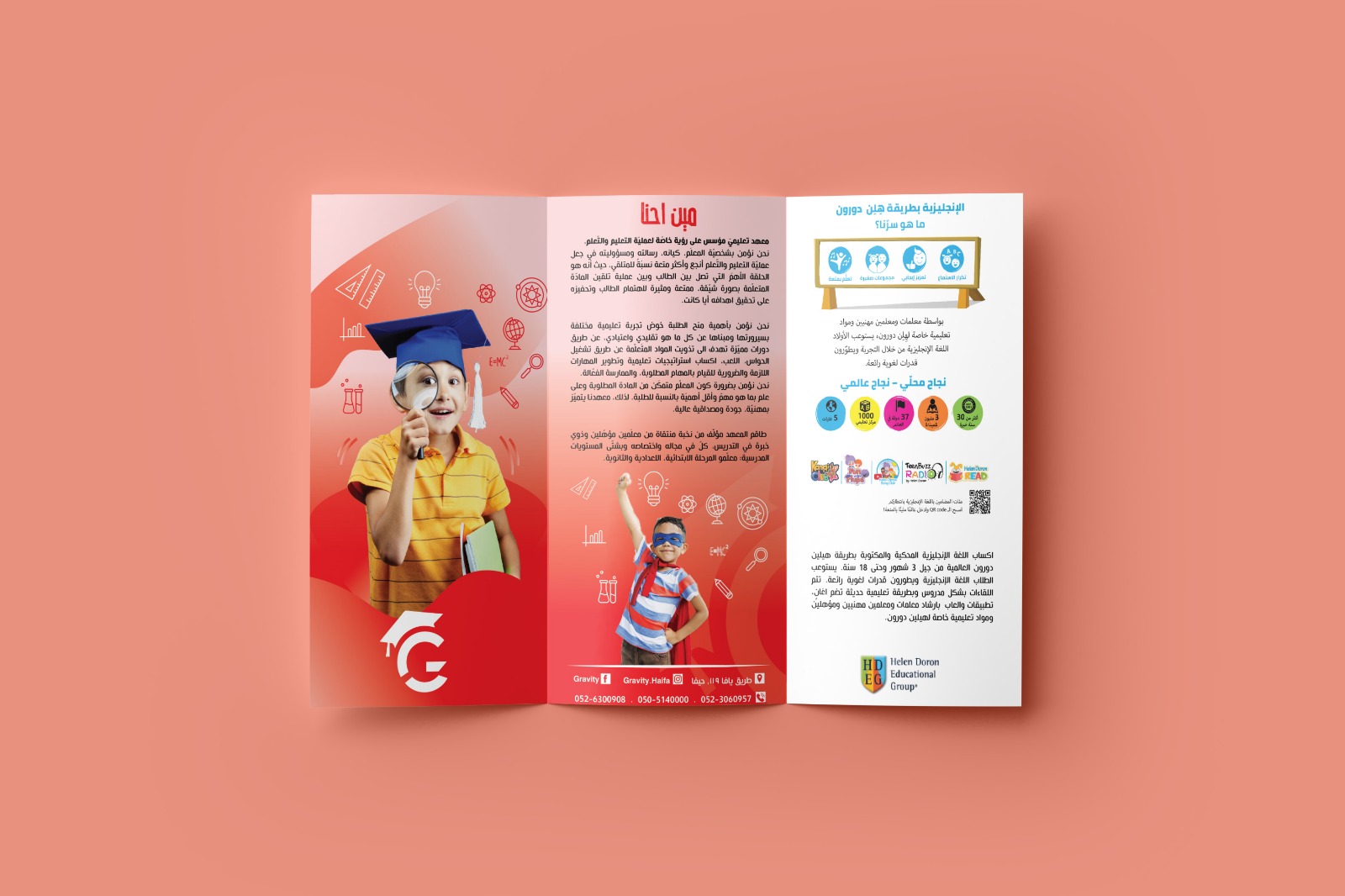 Entry 233373 in Portfolio by Bashar Creative