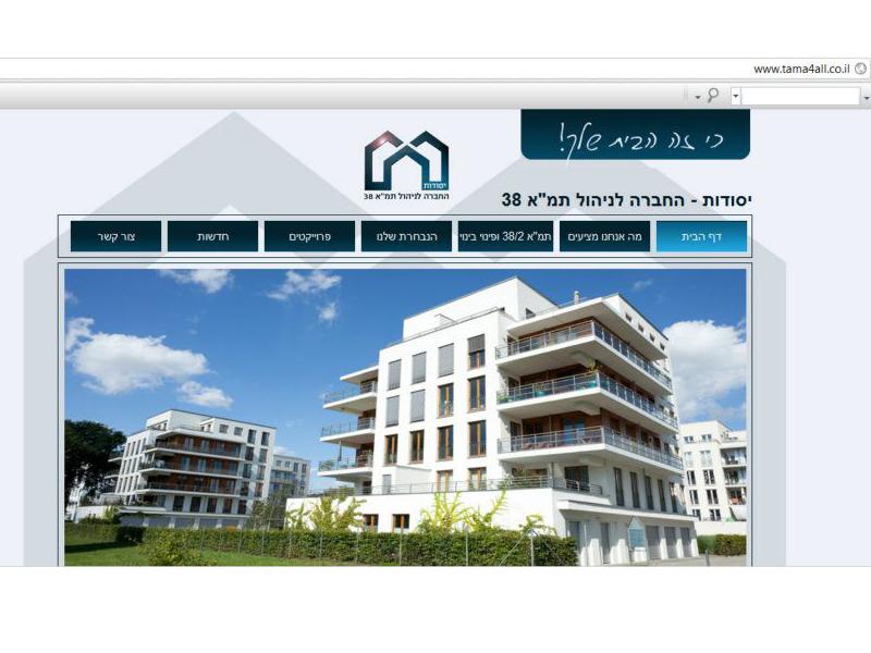 Entry 34252 in Portfolio by סטודיו ספירלה