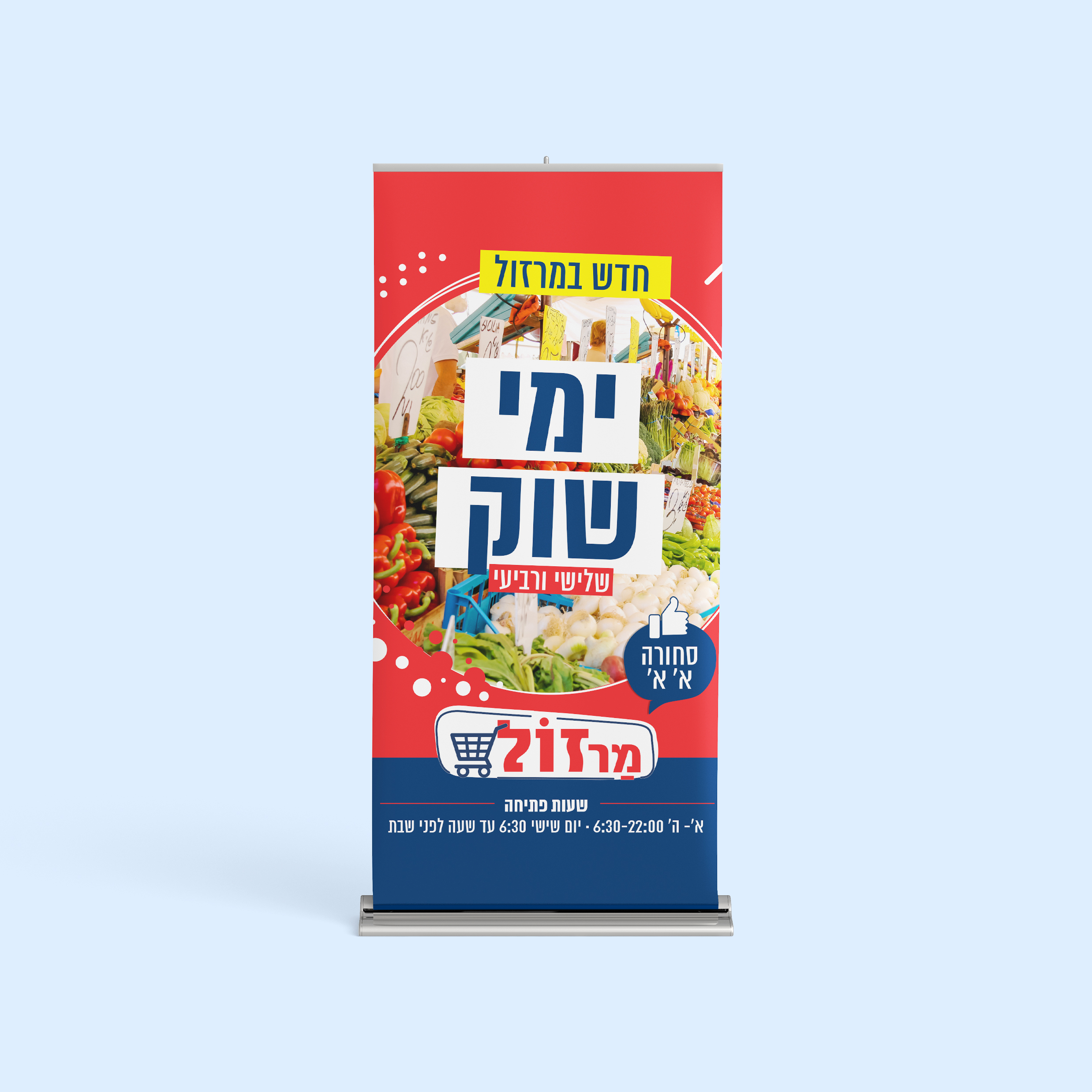 Entry 245563 in Portfolio by גיליגרפיק
