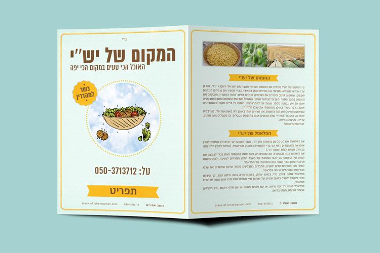 XPlace פרילנסרים | עבודה מהבית לפרילנסר ועבודות פרילנס לפרילנסרים
