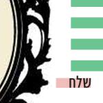 Open Zoomed Related Entry שליטי ההון