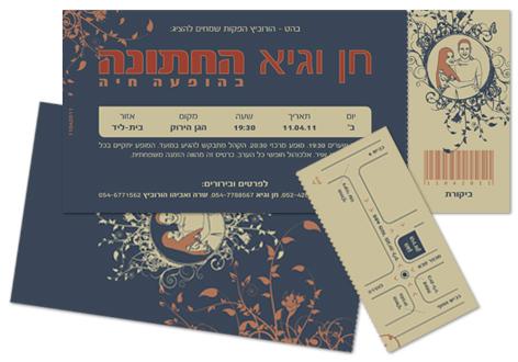 Entry 37953 in Portfolio by IMGD creative design