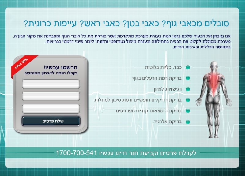Entry 48570 in Portfolio by חסוי