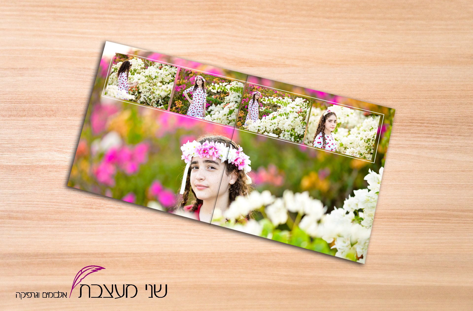 Entry 240847 in Portfolio by שני מעצבת