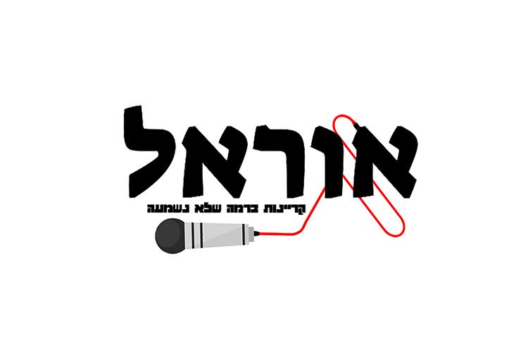 Open Zoomed Related Entry orelogo.png