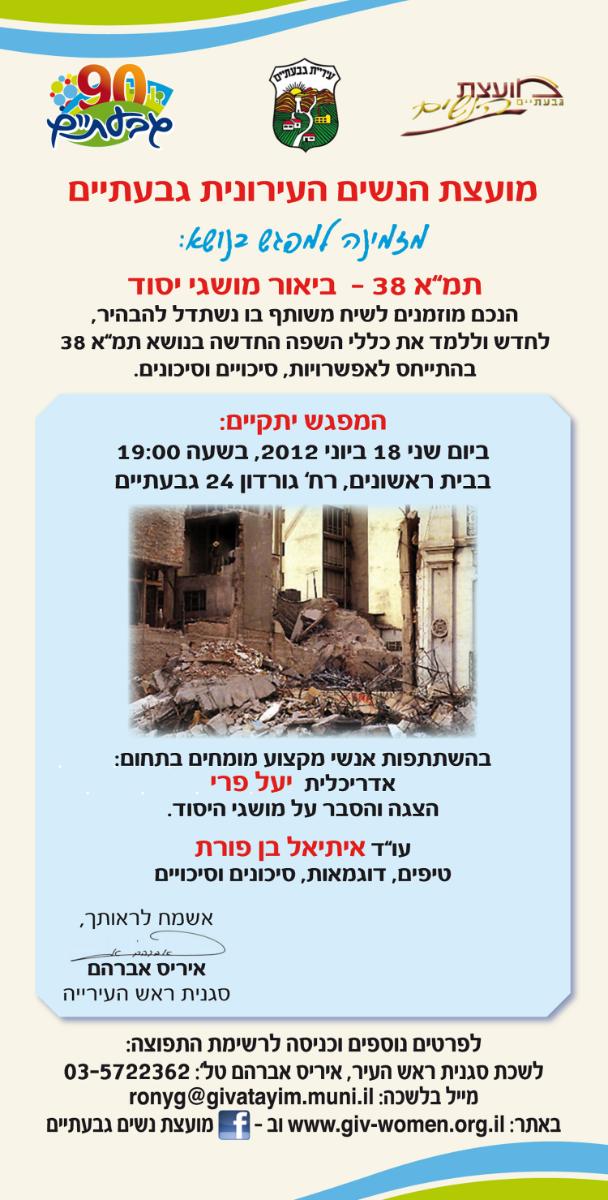 Entry 60428 in Portfolio by א.מ. דיזיין