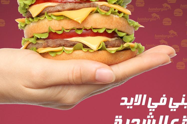hamburger thumbnail
