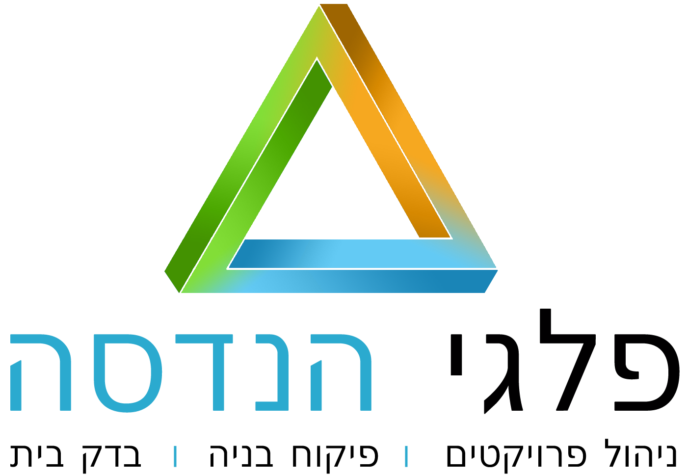 Entry 251283 in Portfolio by פלגי הנדסה