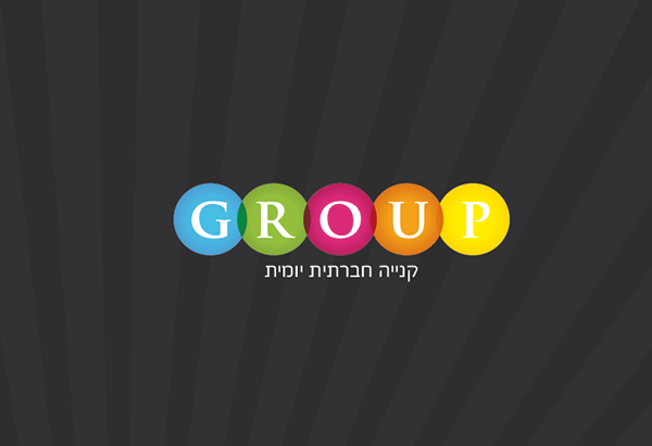 Entry 116753 in אתר קופונים - גרופ by Shlomi