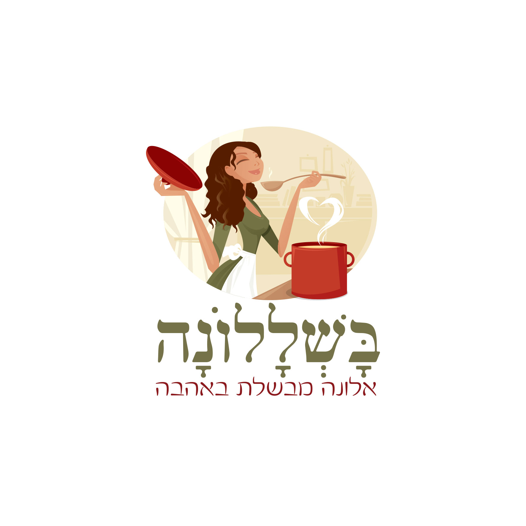 Entry 209389 in Portfolio by סיפולוקס סטודיו לעיצוב קונספט