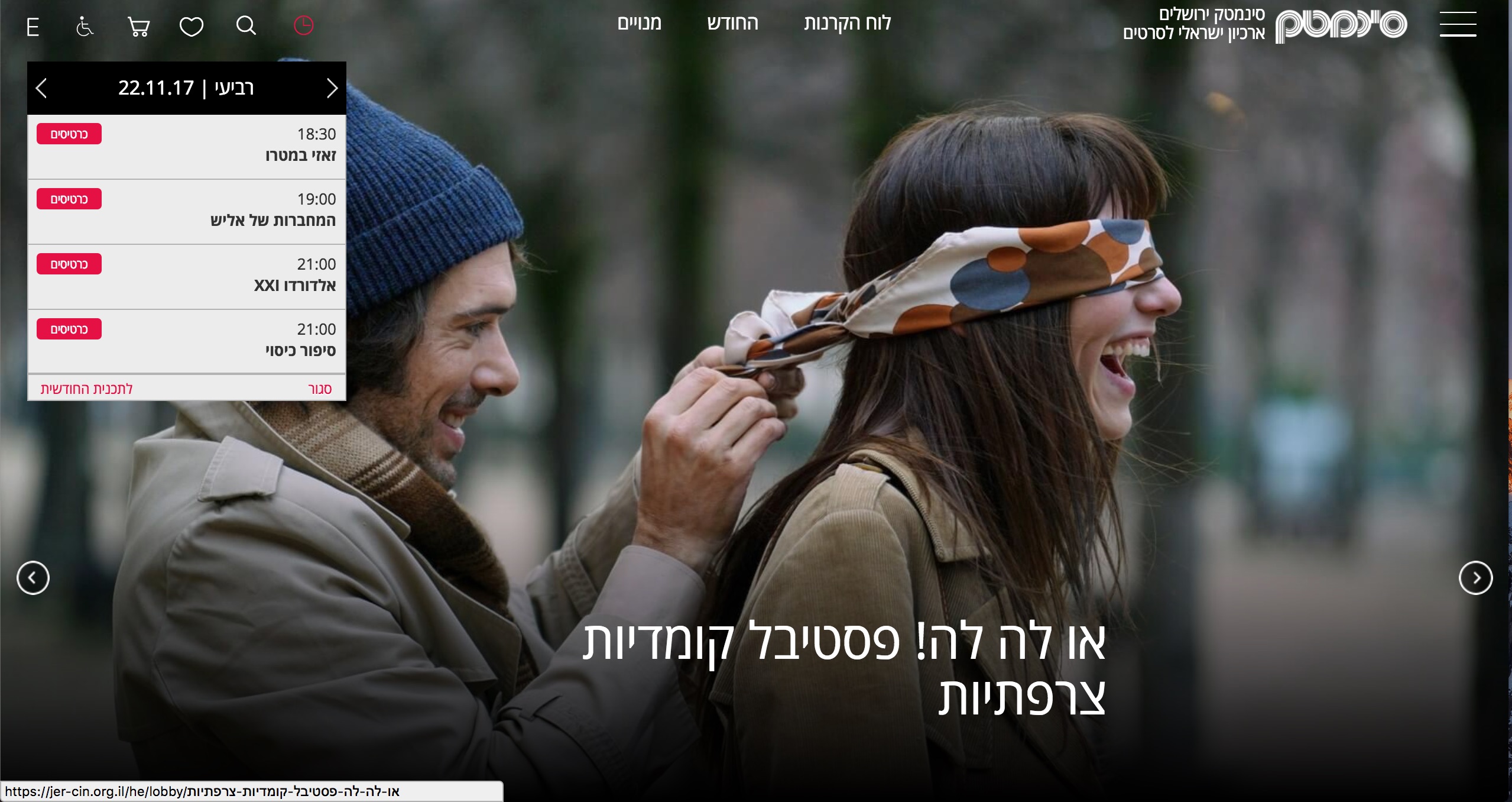 Entry 135632 in תיק עבודות כללי by Reasonat