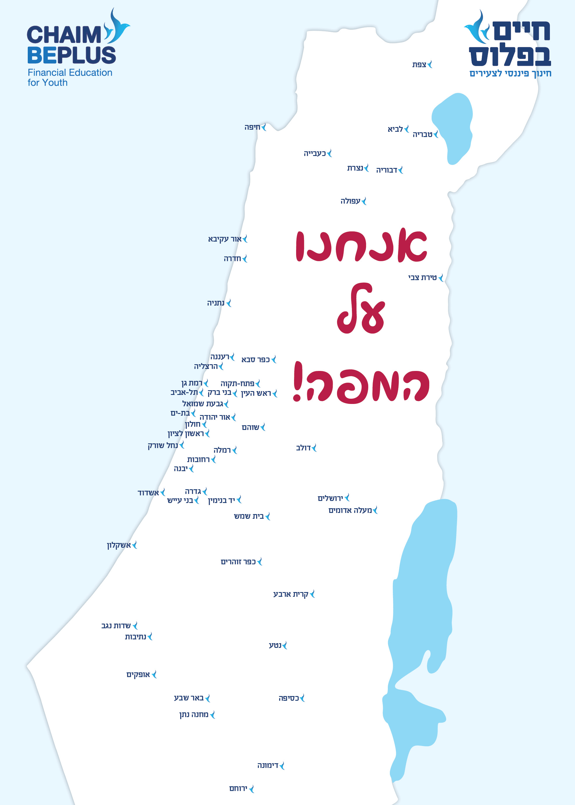 Entry 96728 in עיצוב פרינט (דפוס) by סטודיו יעלינקה
