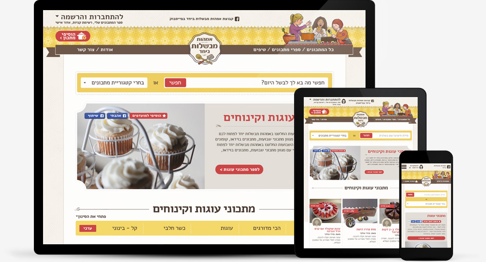 Entry 125897 in Portfolio by .TZUR - UX Design Ltd