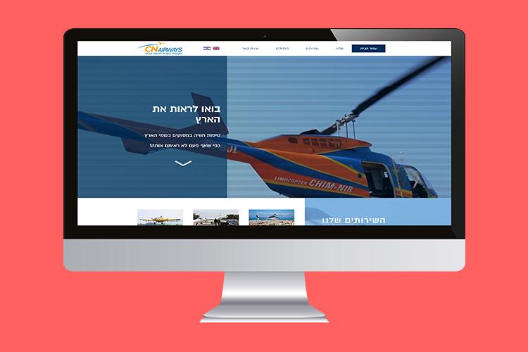 Open Zoomed Related Entry כים ניר.jpg