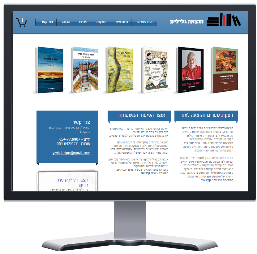 Entry 190040 in Portfolio by COSMIC LINK