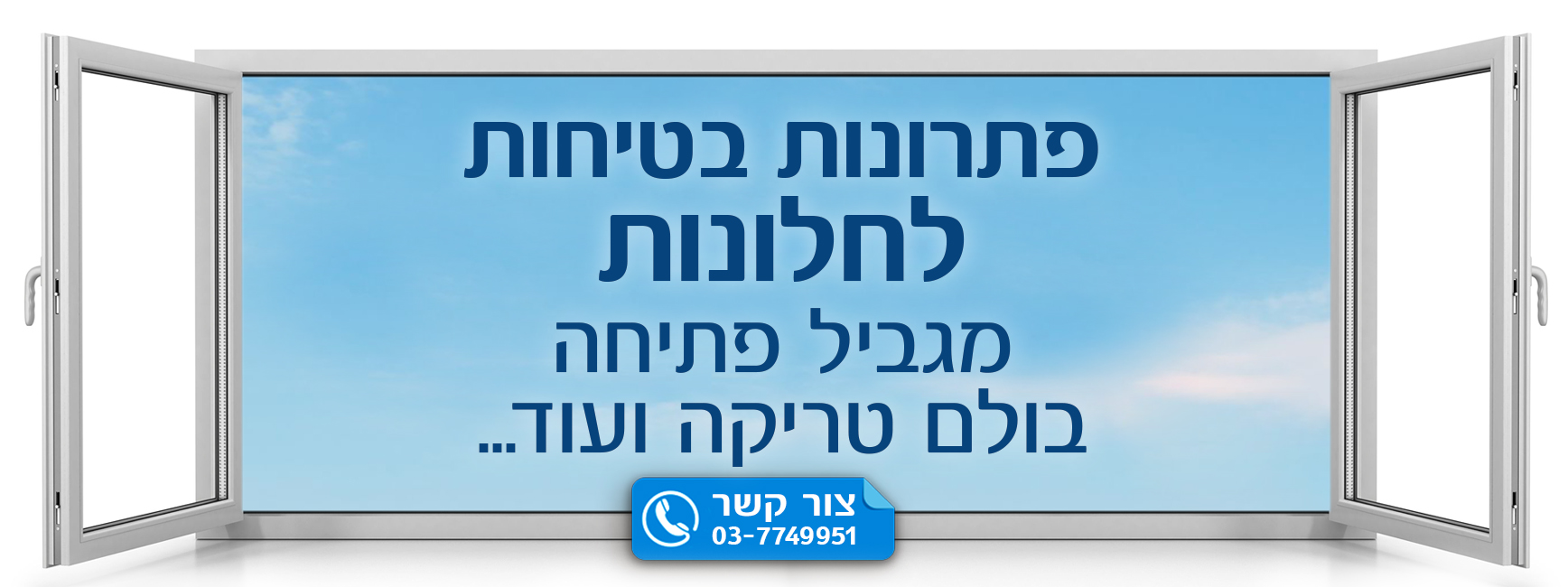 Entry 87801 in Portfolio by סטודיו יעלינקה