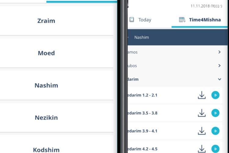 Open Zoomed Related Entry time4mishna_project_100.jpg