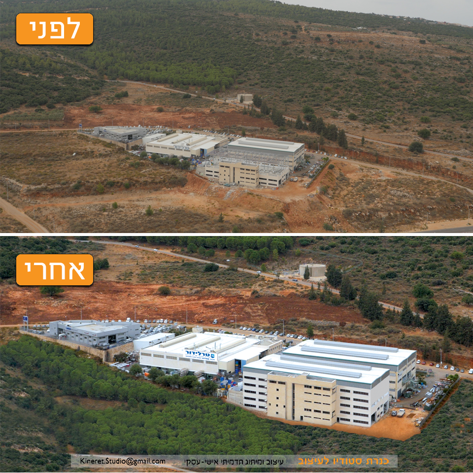 Entry 96715 in Before & After Photoshop by כנרת סטודיו לעיצוב