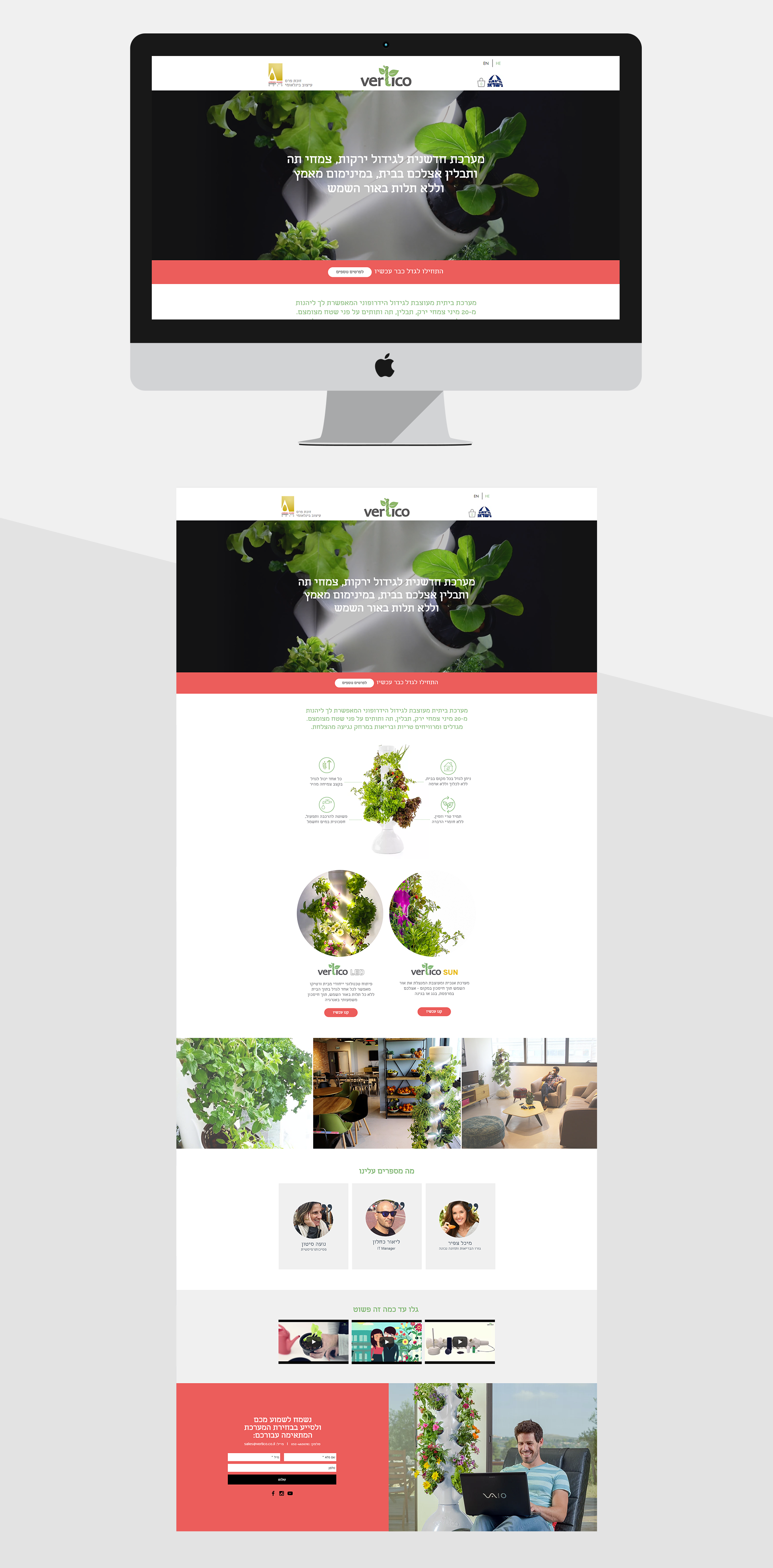 Entry 150952 in Portfolio by U&MAY