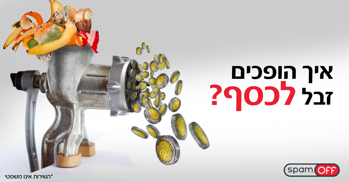 Entry 103059 in דיגיטל, עיצוב לweb by סטודיו יעלינקה
