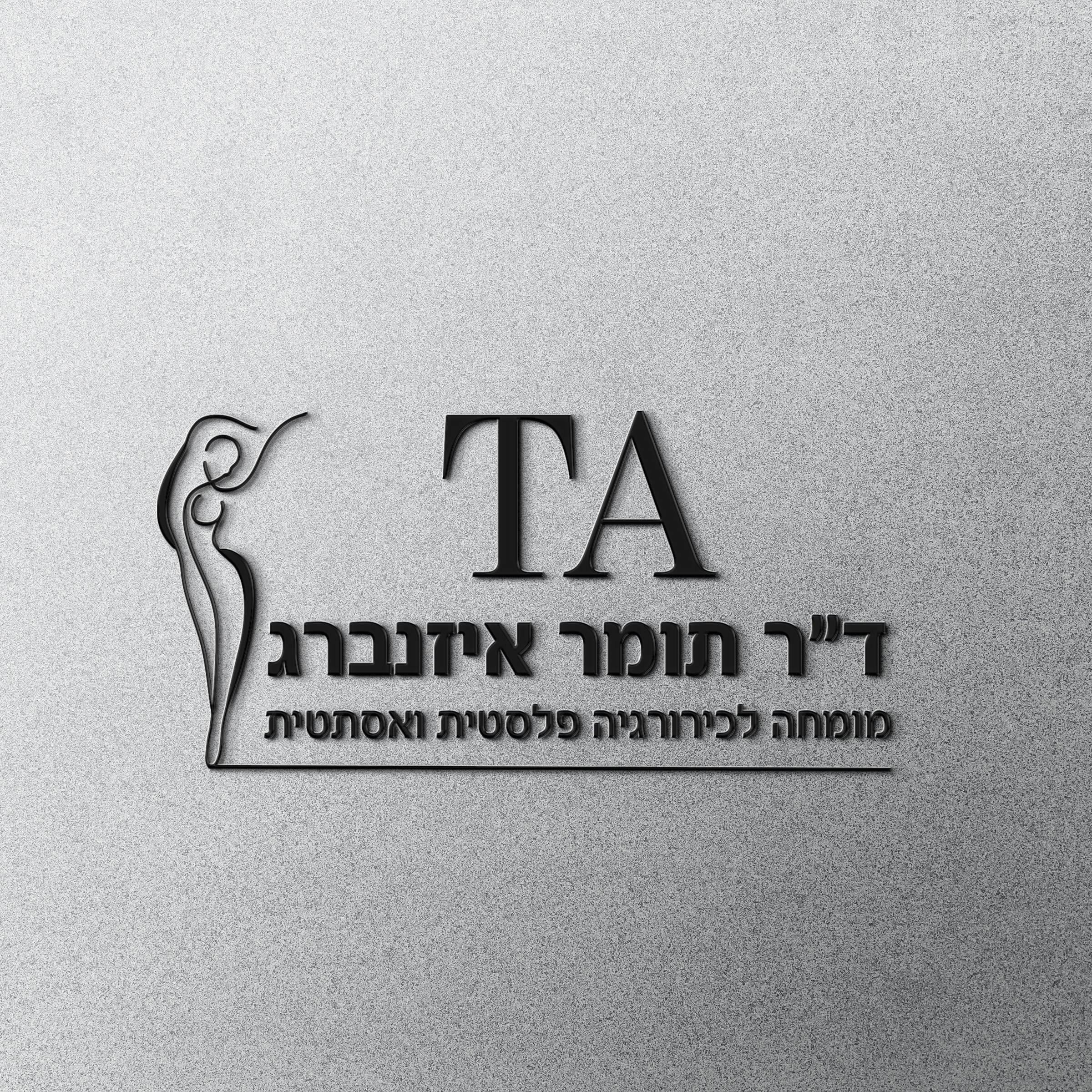 Entry 240201 in לוגויים by לירון אוחיון