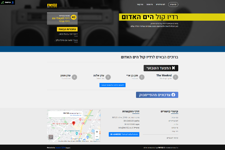 Open Zoomed Related Entry Screenshot_2020-04-01 FM102 קול הים האדום.png