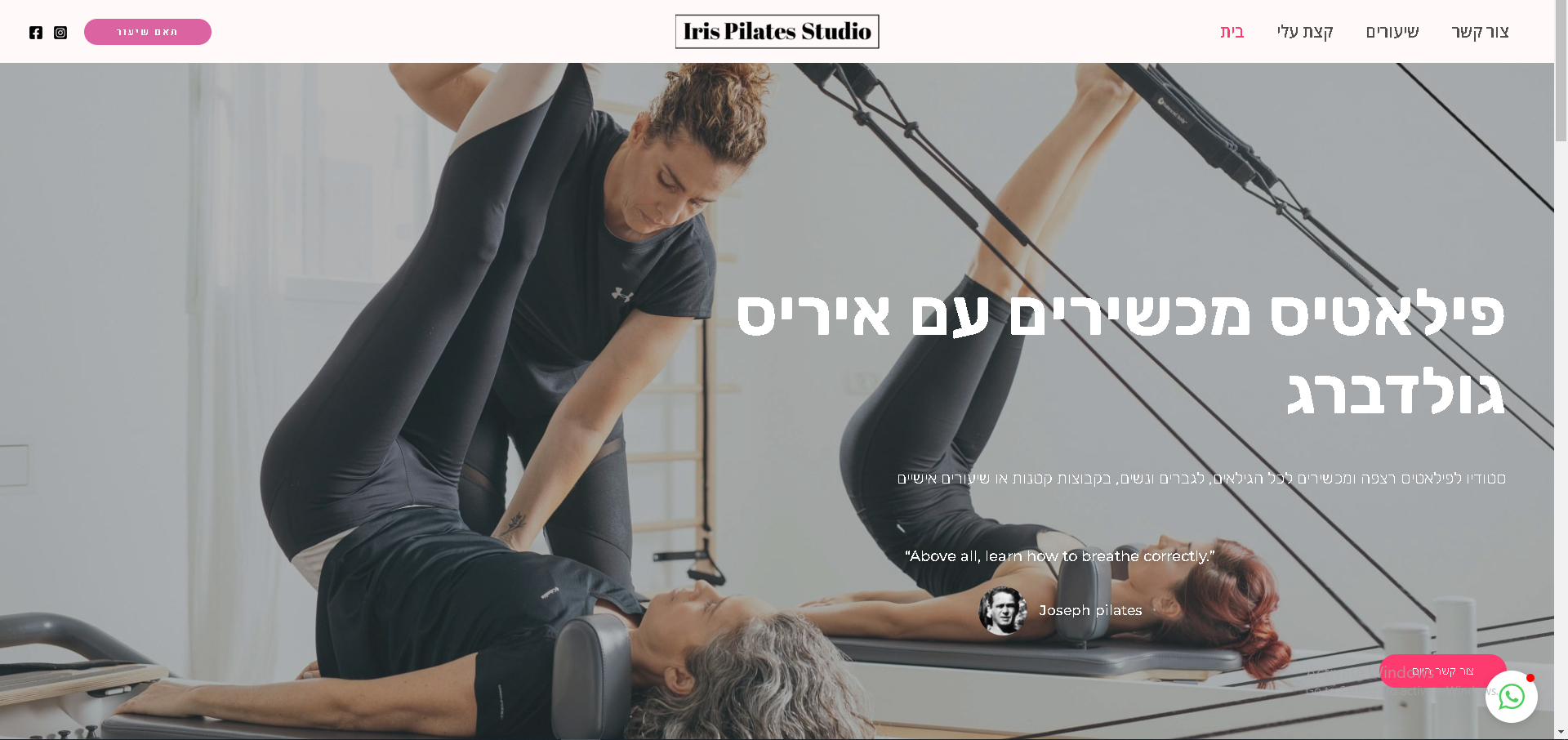 Entry 270102 in Portfolio by ריף גולדברג