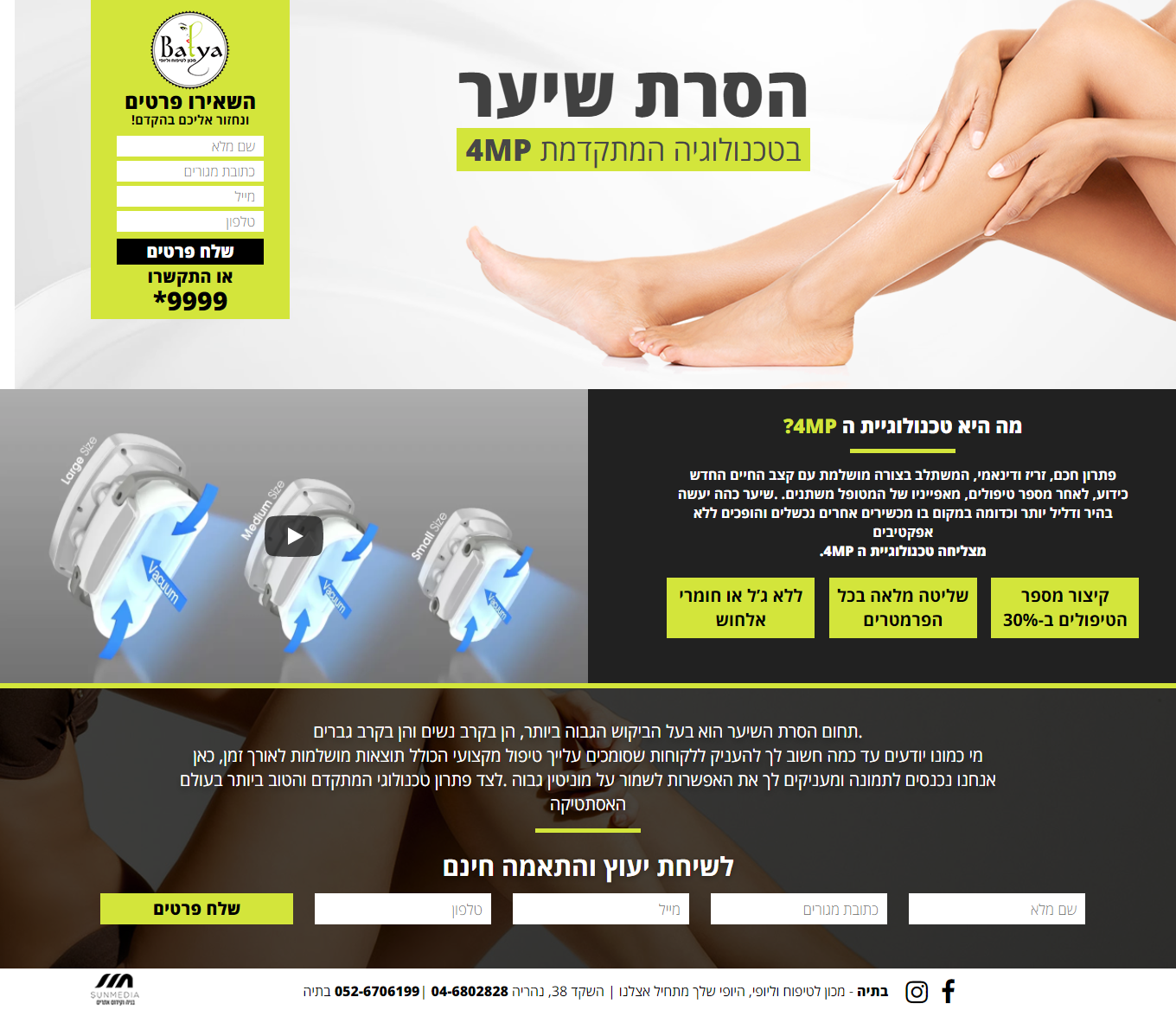 Entry 129270 in Portfolio by Ycoder - בניית אתרים