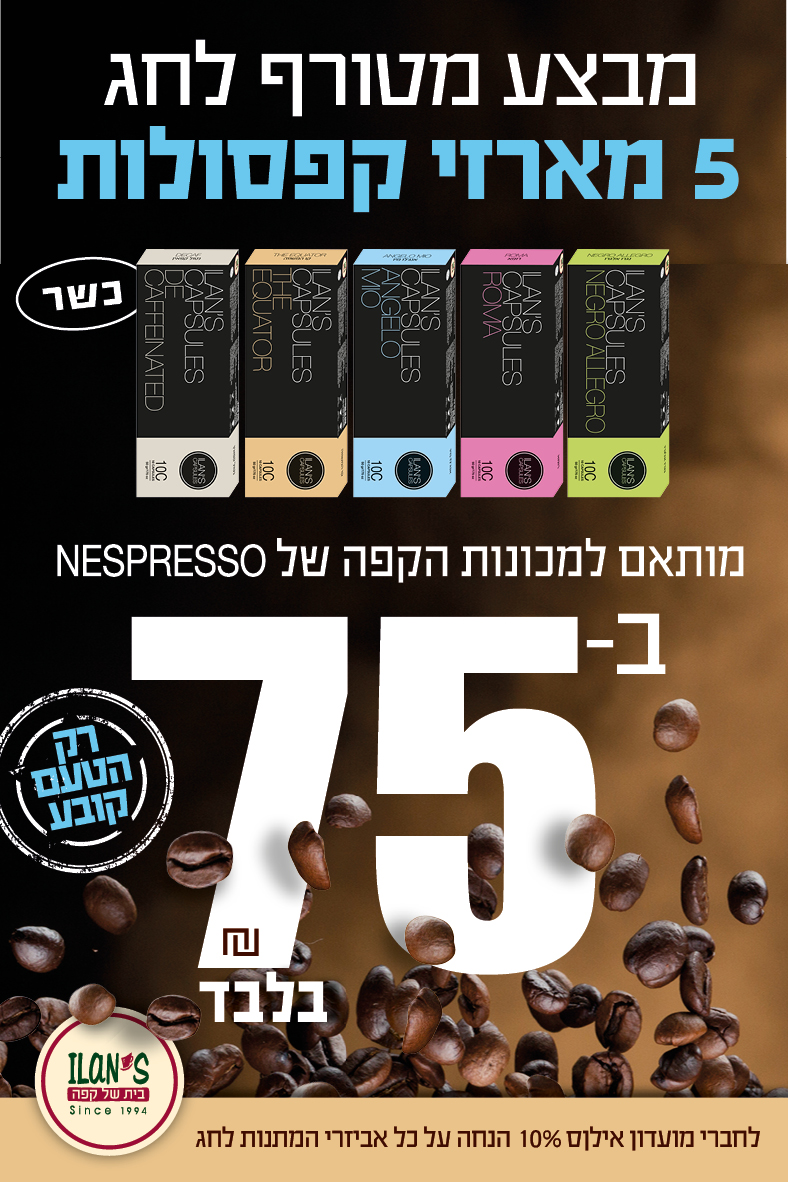 Entry 87771 in Portfolio by סטודיו יעלינקה
