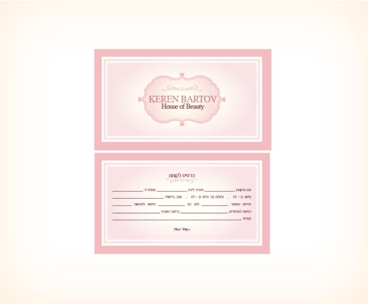 Entry 41605 in Portfolio by Tali&#39;Studio
