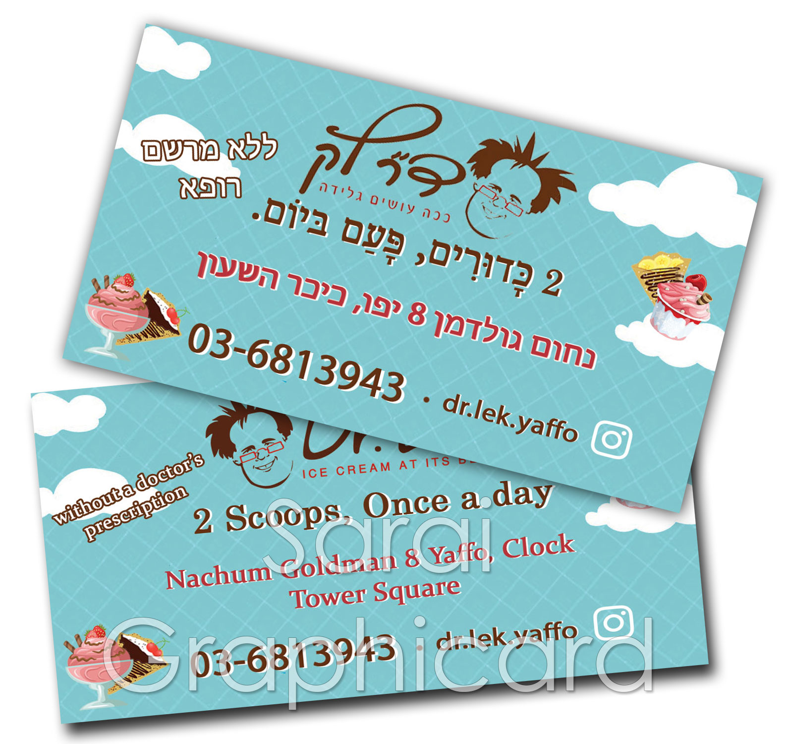 Entry 210694 in Portfolio by Saraigraphicard