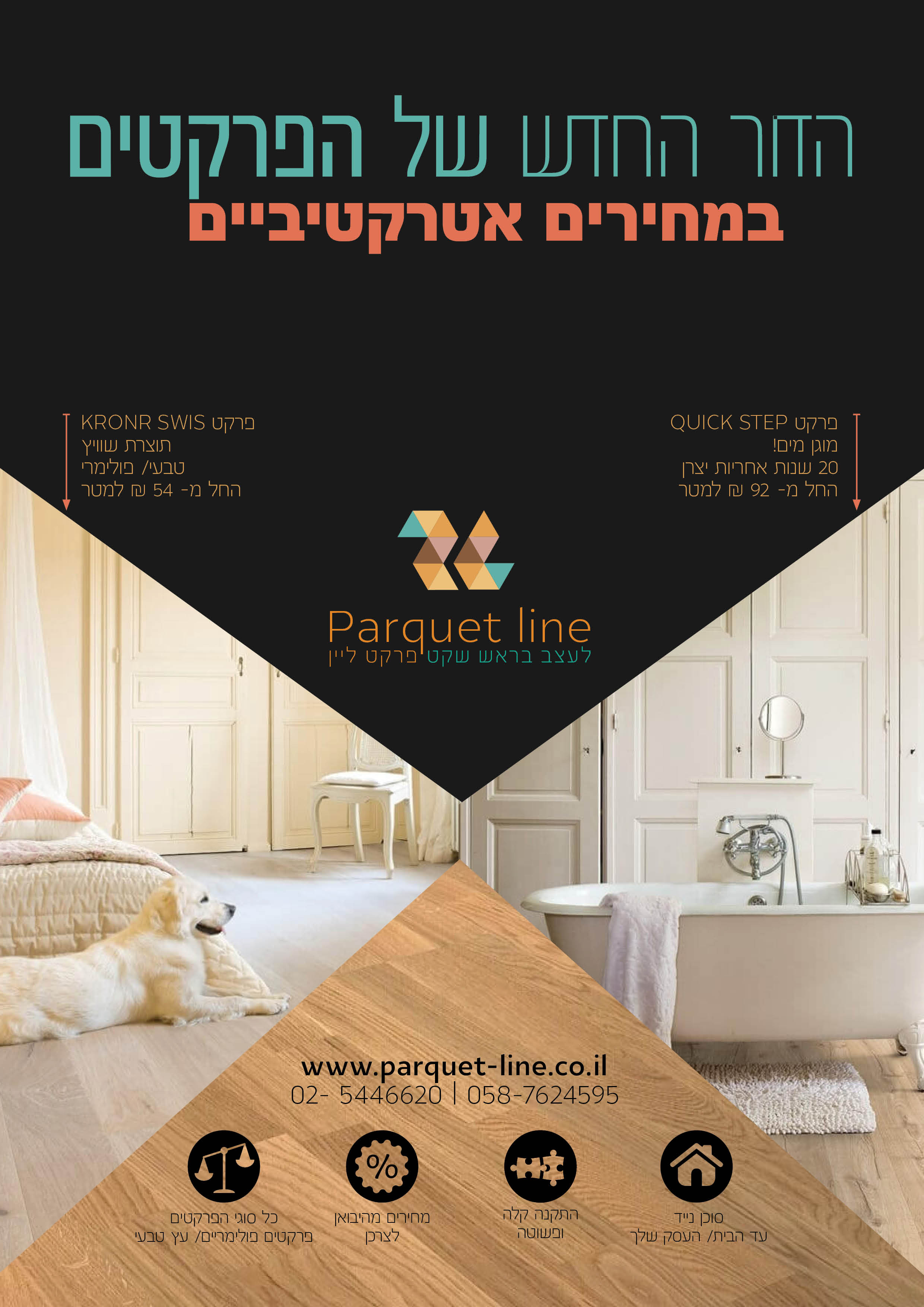 Entry 236197 in מגוון by #SHULAMIT