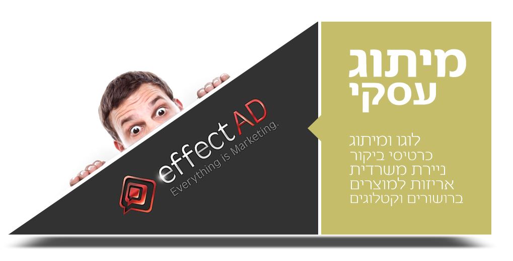 Entry 130119 in עיצוב גרפי ומיתוג by JOLI