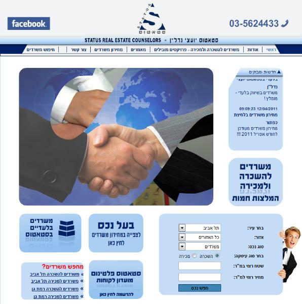 Entry 24880 in Portfolio by אינטרדיל