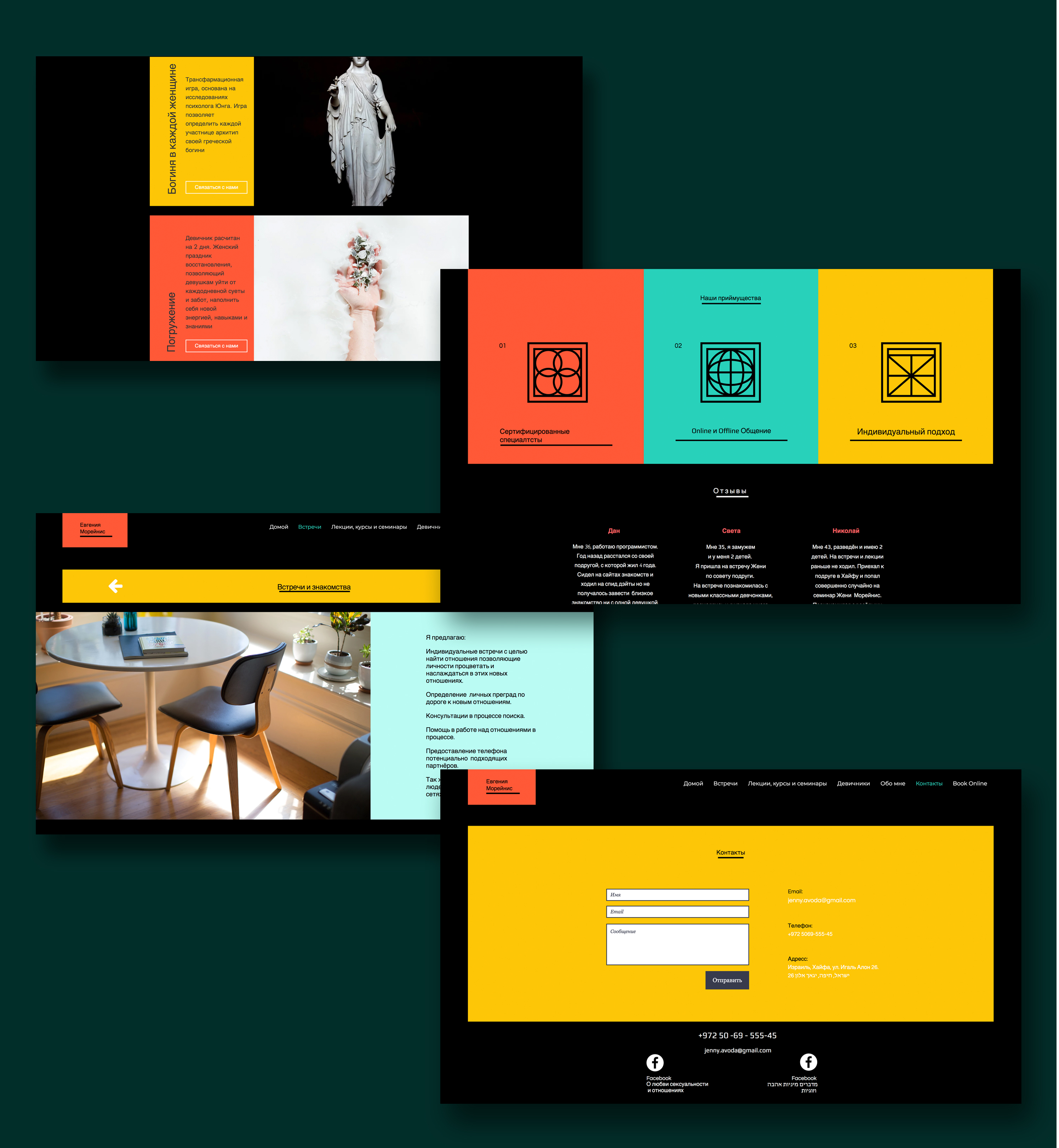 Entry 222637 in Websites by Nataliia Skliar
