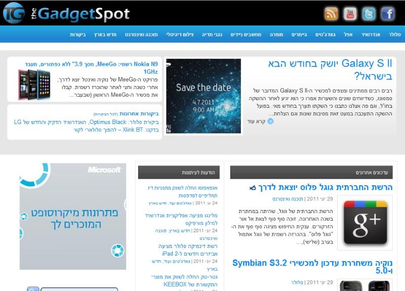 Entry 22599 in Portfolio by צבי קצבורג - כתיבה, עריכה ותרגומים