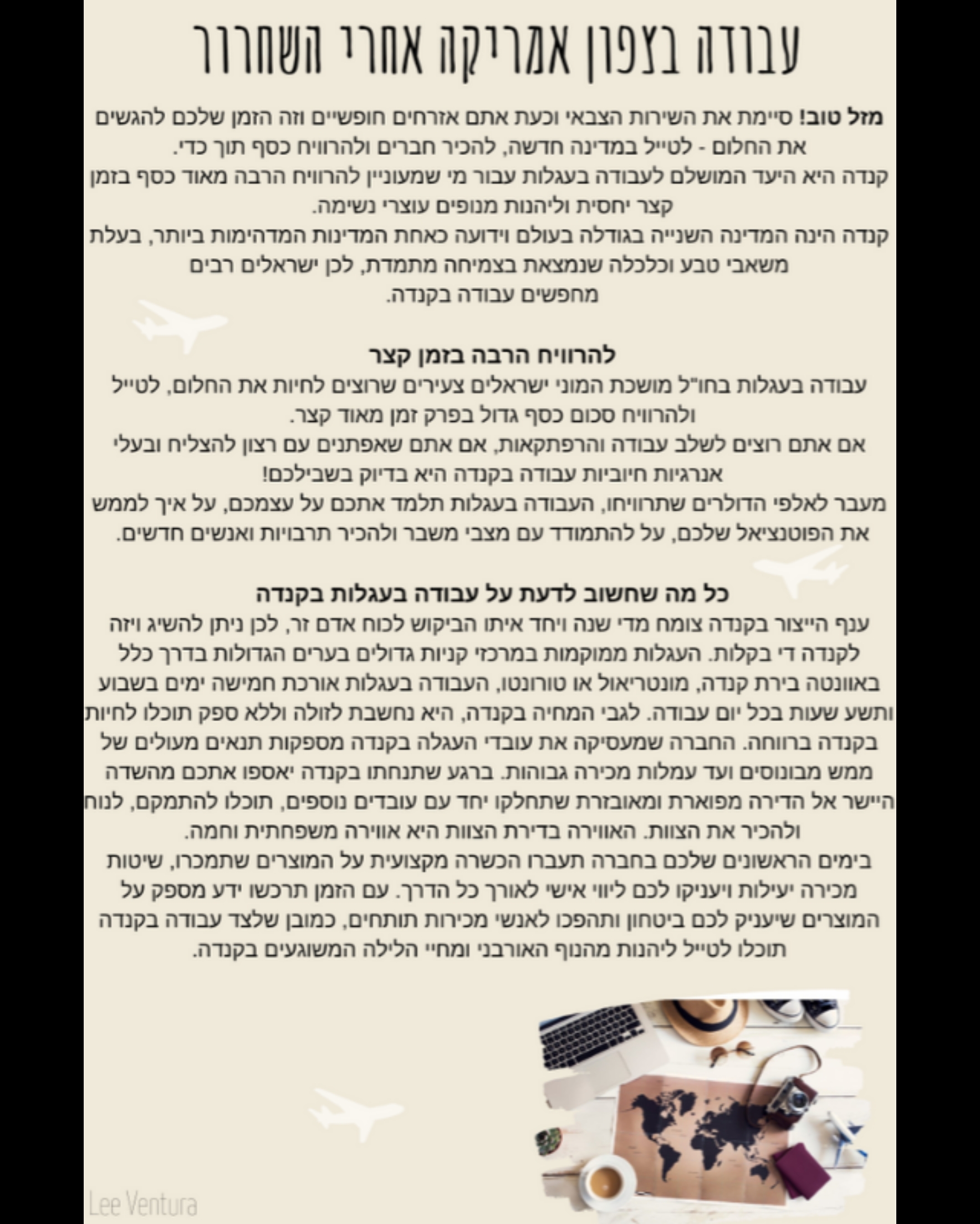 Entry 259887 in מאמרים לדוגמא by Digitalee