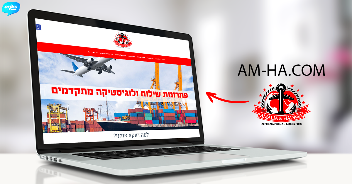 Entry 131684 in אתרים ודפי נחיתה by אריק פורמן - אריקס דיגיטל
