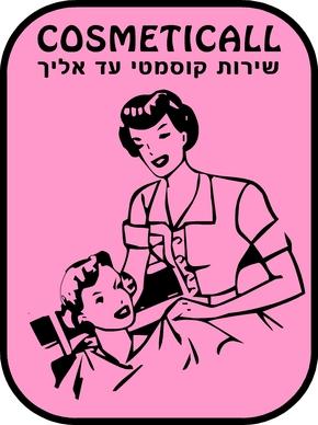 Entry 26048 in Portfolio by שפי ספרן כרמי-יעוץ שיווקי